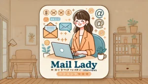 面接なしのイメージ