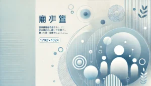 おじさん 気持ち悪いのイメージ